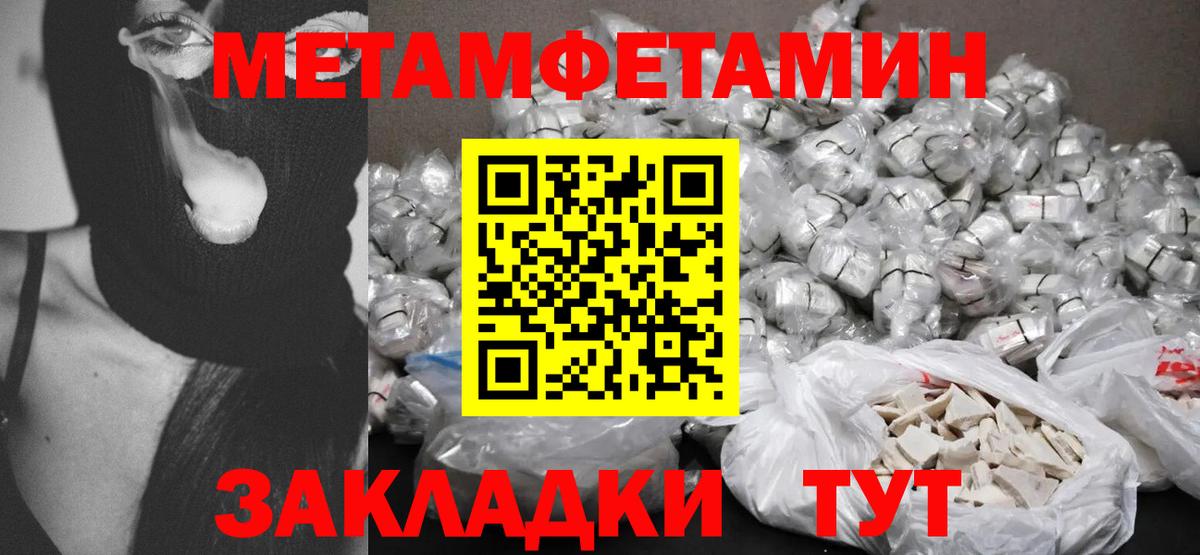 АМФЕТАМИН Розовый  Вход с VPN  АМФЕТАМИН  Сочи 