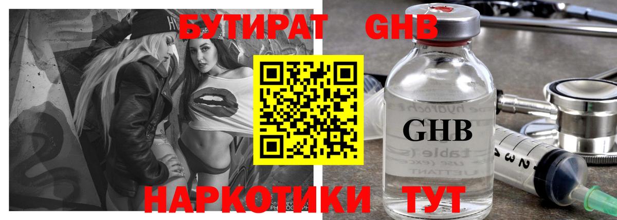 АМФЕТАМИН Сочи