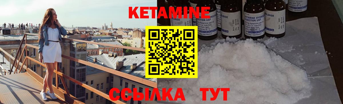 Сочи  Кетамин VHQ  сайты даркнета какой сайт  Вход с VPN 