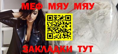mix Партизанск