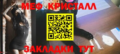 таблы Пенза