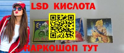 таблы Пенза