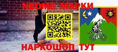 таблы Пенза