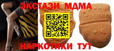 mix Партизанск
