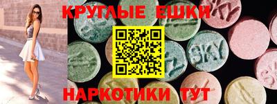 таблы Пенза
