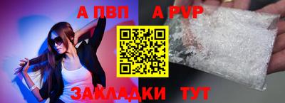 прущая мука Пушкино