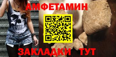 таблы Пенза