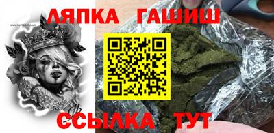 таблы Пенза