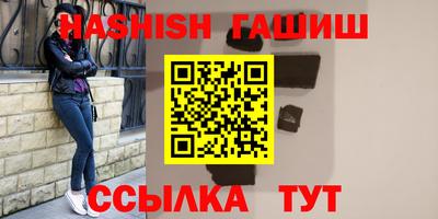 таблы Пенза