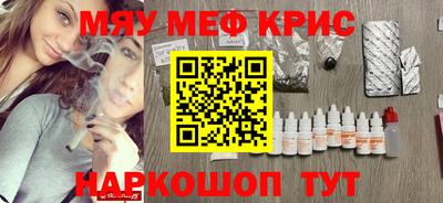 мет Пугачёв