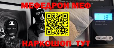 прущая мука Пушкино