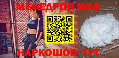 МДПВ Первоуральск
