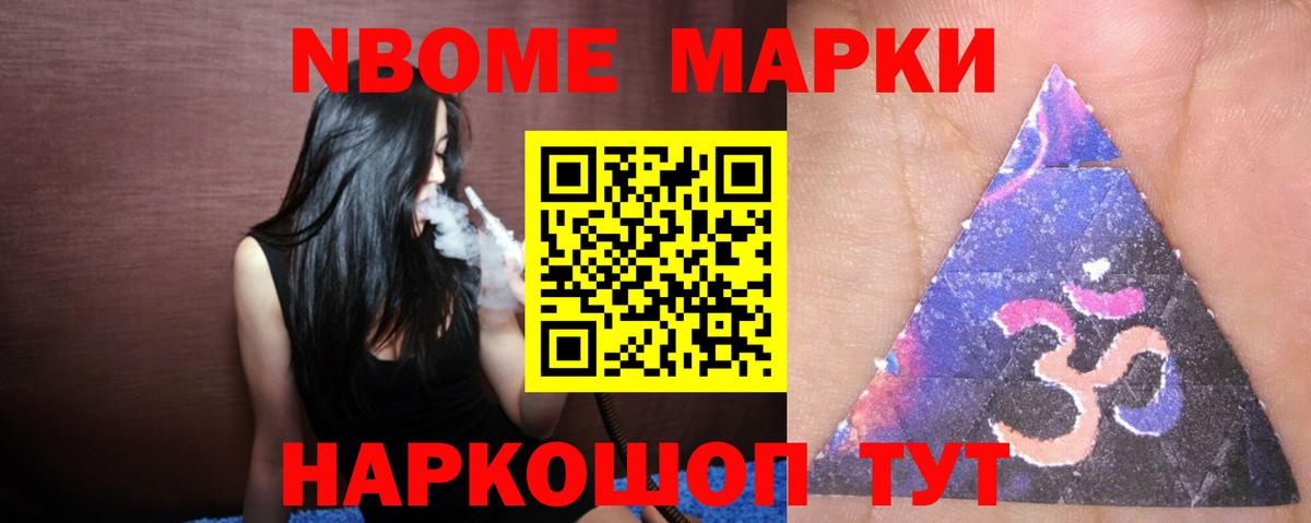 Лсд 25 экстази кислота Сочи