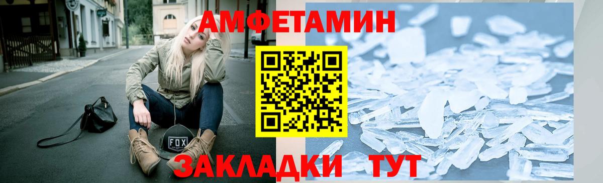 Метамфетамин винт  Первитин  Вход с VPN  Сочи  Метамфетамин винт 