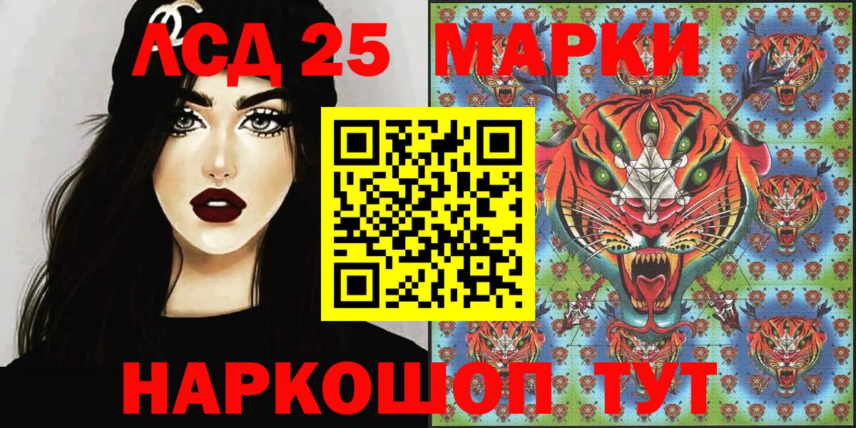Наркотические марки 1,5мг  купить наркотик  Марки 25I-NBOMe  Сочи  Вход с VPN 