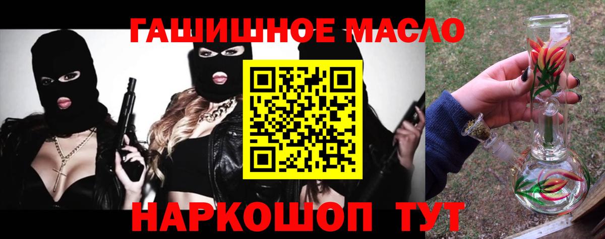 Дистиллят ТГК вейп  Вход с VPN  Сочи 